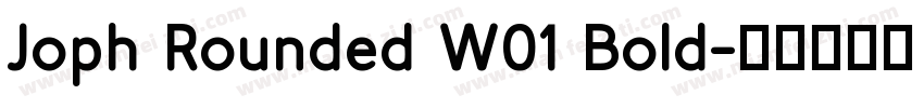 Joph Rounded W01 Bold字体转换